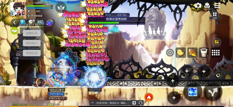 冒险岛枫之传说官网版最新版下载-冒险岛枫之传说手游官方正版下载