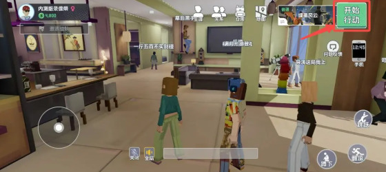 五星好市民手游下载最新版-五星好市民手机正版免费下载