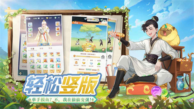 灵兽大冒险官网版下载安装-灵兽大冒险游戏官方免费正版下载