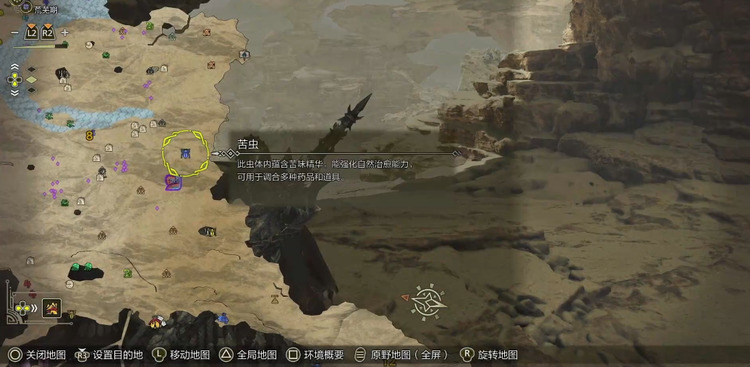 怪物猎人荒野黑风切龙在哪