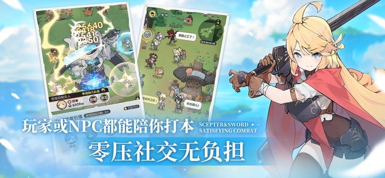 杖剑传说手游官网版下载-杖剑传说手游官网最新版本下载安装