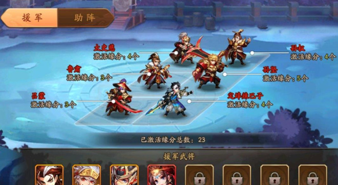 少年三国志怎么刷等级