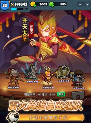 百炼英雄官网版手游最新版下载-百炼英雄官方正版下载安卓版