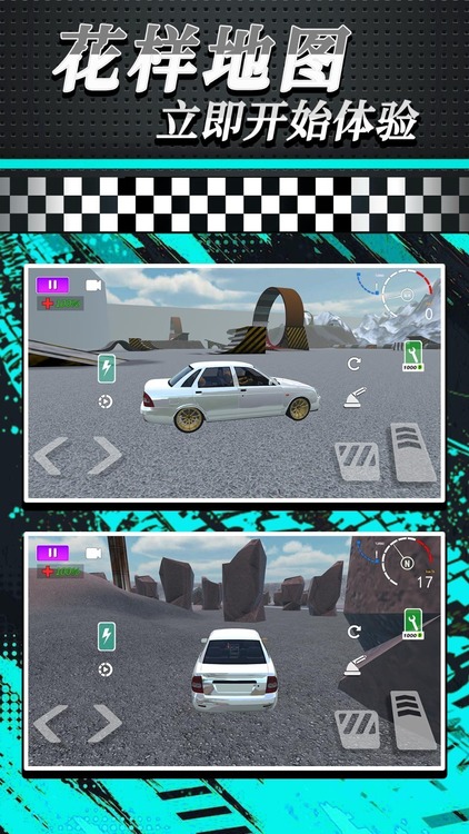 模拟竞速拉力安卓版下载-模拟竞速拉力游戏最新版免费下载