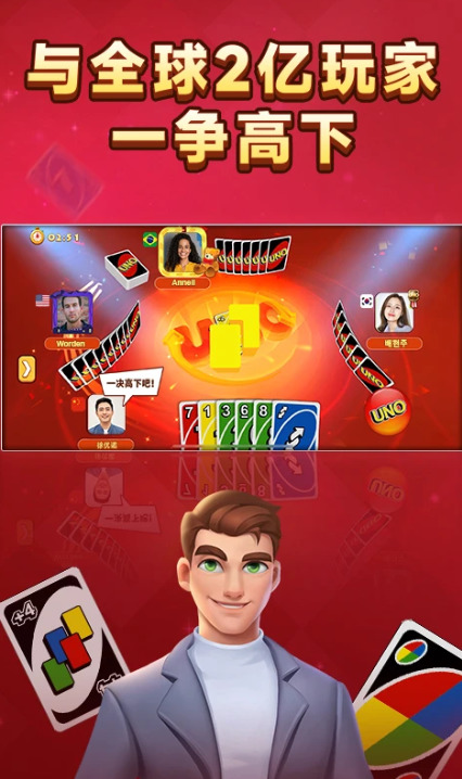 一起优诺游戏安卓版下载-一起优诺手游最新版下载