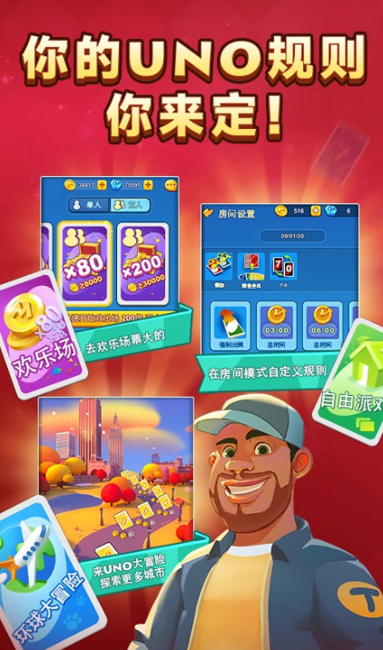 一起优诺游戏安卓版下载-一起优诺手游最新版下载