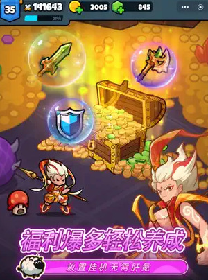 百炼英雄官网版手游最新版下载-百炼英雄官方正版下载安卓版