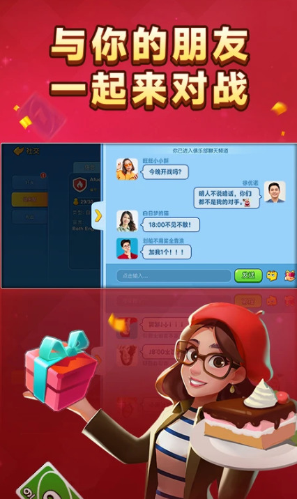 一起优诺游戏安卓版下载-一起优诺手游最新版下载