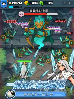 百炼英雄官网版手游最新版下载-百炼英雄官方正版下载安卓版