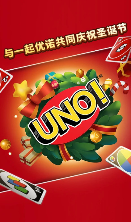 一起优诺游戏安卓版下载-一起优诺手游最新版下载