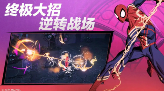 漫威秘法狂潮国际服手游下载-漫威秘法狂潮国服网易正版手游下载