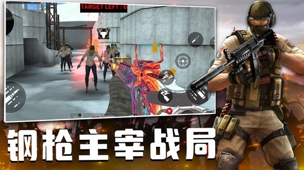 战地突袭之火线交锋游戏下载-战地突袭之火线交锋游戏安卓版下载