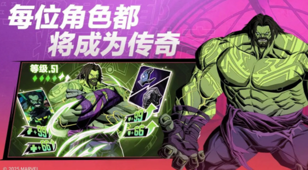 漫威秘法狂潮国际服手游下载-漫威秘法狂潮国服网易正版手游下载