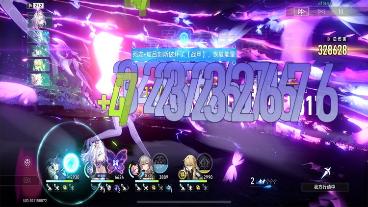 星穹铁道云游戏官网版下载-星穹铁道云游戏最新版本下载