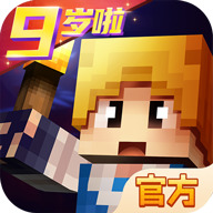 奶块手游官方最新版下载安卓版-奶块手游官网版2025下载