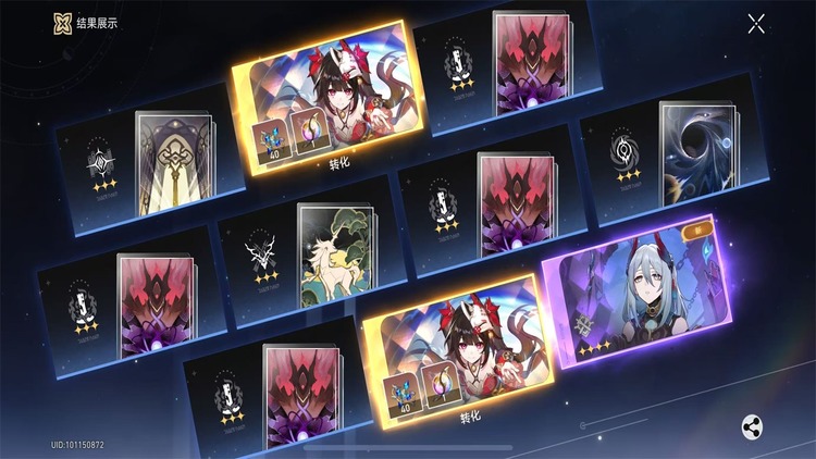 星穹铁道云游戏官网版下载-星穹铁道云游戏最新版本下载