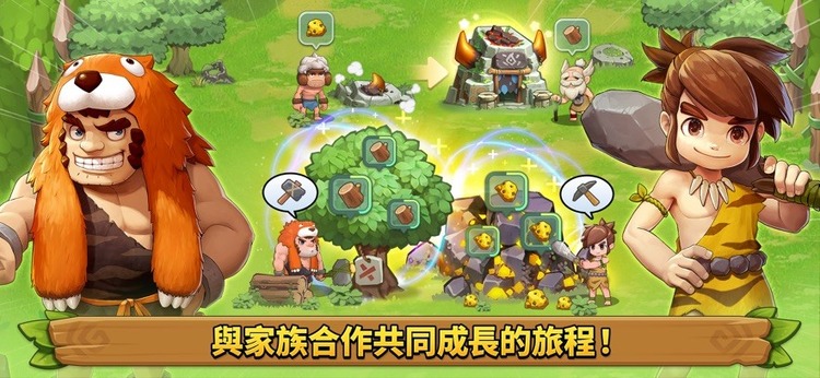 石器时代宠物世界手游官网版下载-石器时代宠物世界官方正版下载