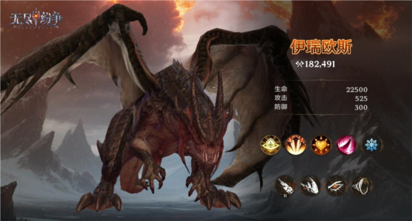 无尽纷争官网版下载-无尽纷争手游官网正版下载