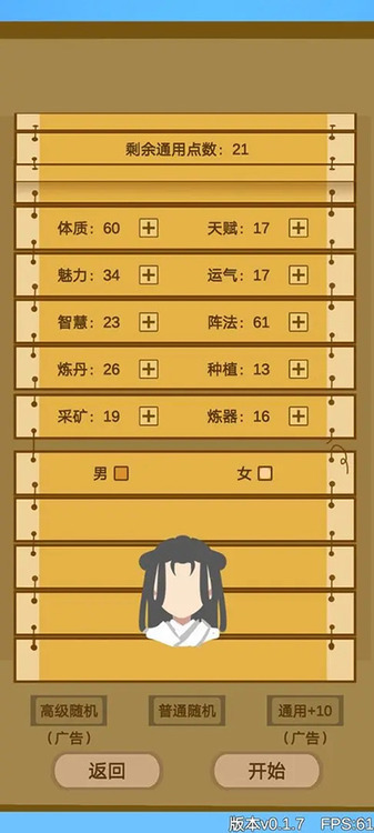 文字来修仙游戏官网版下载-文字来修仙安卓版手游免费下载