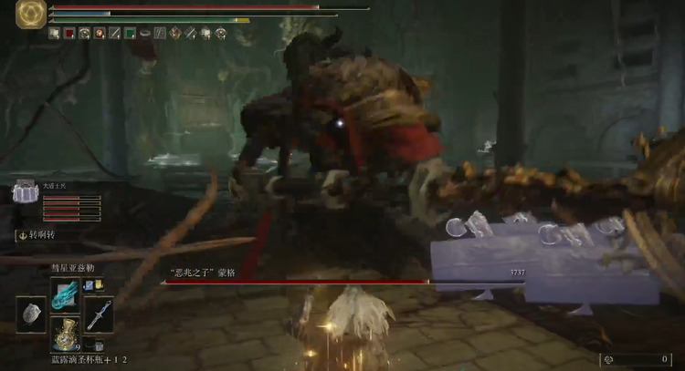 艾尔登法环血焰爪痕获得攻略