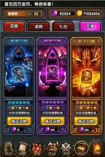 冰火纷争手游下载-冰火纷争游戏安卓版下载