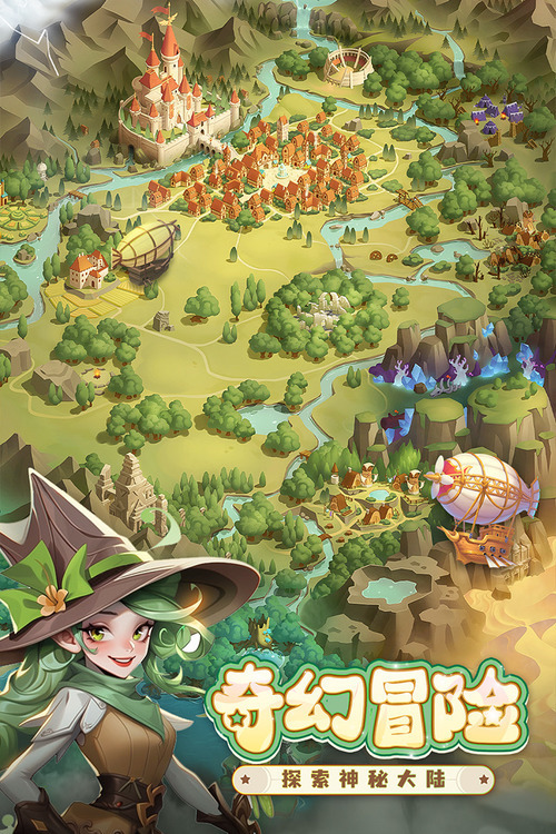 消消英雄2游戏破解版下载-消消英雄破解版内置修改器版下载