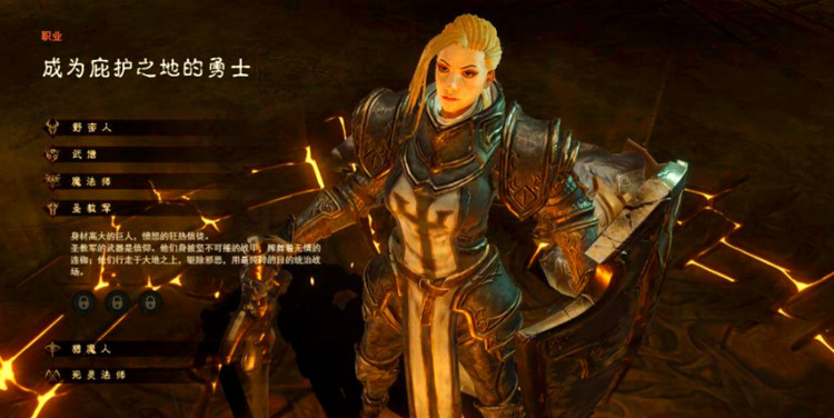 暗黑破坏神不朽哪个职业好