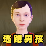 逃跑吧男孩手游破解版下载-逃跑吧男孩无限钻石版下载安装最新版