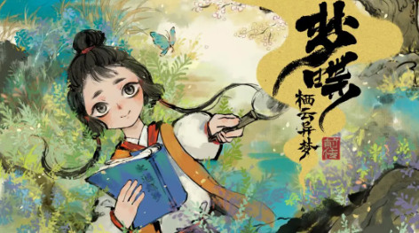 栖云异梦梦蝶手游安卓版下载-栖云异梦梦蝶2025官网最新版下载