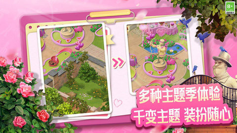 庄园合合最新版下载-庄园合合游戏安卓最新版下载