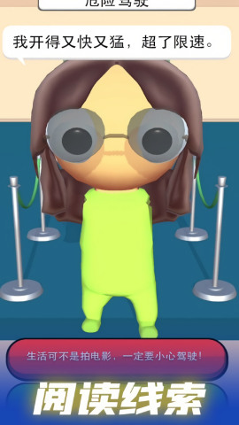 是谁搞的事手游官网最新版那下载-是谁搞的事安卓版下载