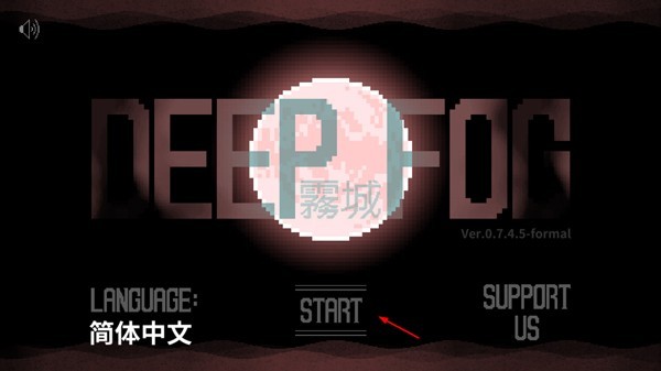 雾城手机版下载完整版最新版-雾城游戏最新汉化版下载