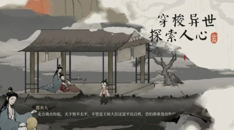 栖云异梦梦蝶手游安卓版下载-栖云异梦梦蝶2025官网最新版下载