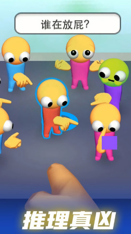 是谁搞的事手游官网最新版那下载-是谁搞的事安卓版下载