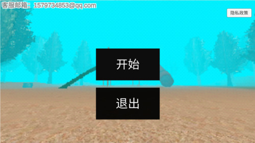 恐怖滑梯手游破解版下载-恐怖滑梯手游破解版安卓中文版下载