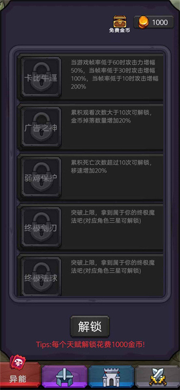 今天开始生存游戏下载-今天开始生存官方版下载安卓版