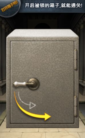 锁死的房间安卓最新版下载-锁死的房间游戏安卓官方版下载