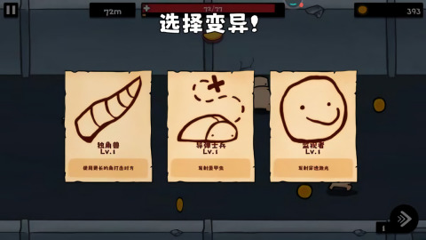 午夜怪物逃脱安卓版下载-午夜怪物逃脱游戏安卓官方最新版下载