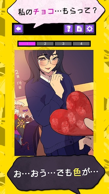 隐情少女手游下载-隐情少女(ワケアリ彼女)游戏安卓中文版下载