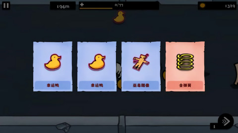 午夜怪物逃脱安卓版下载-午夜怪物逃脱游戏安卓官方最新版下载