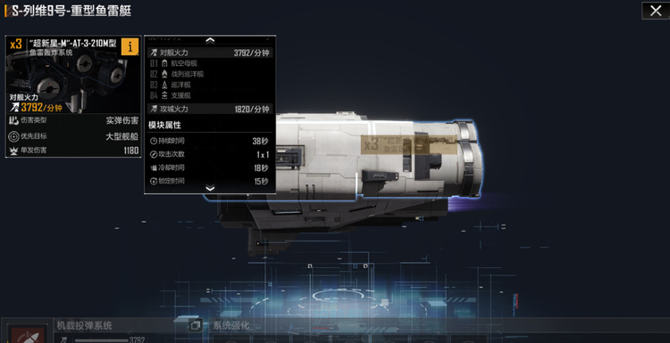 无尽的拉格朗日六本怎么搭配