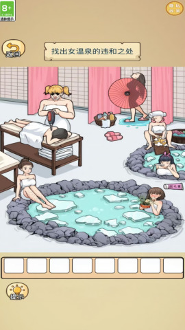 谁是找茬王者游戏手机版下载-谁是找茬王者最新版下载安卓版
