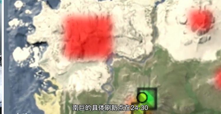 方舟生存进化南方巨兽龙刷新点在哪里