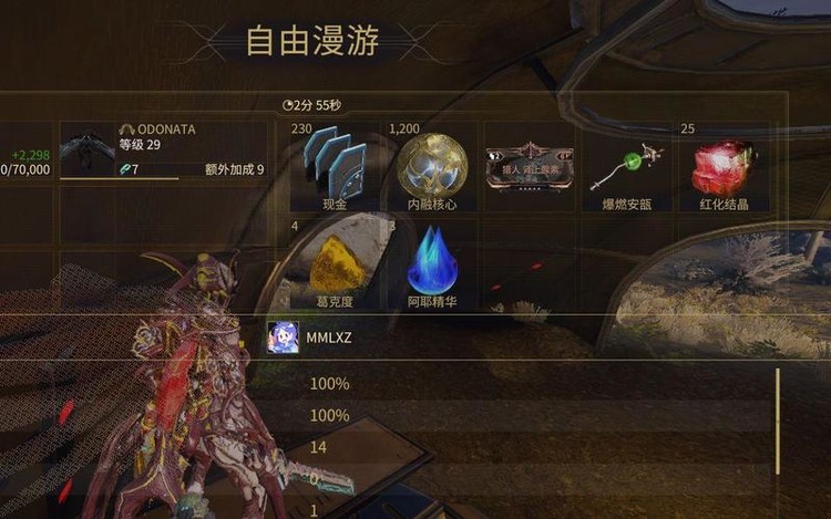 星际战甲什么图刷钱快