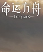 命运方舟命运之塔在哪打 命运方舟命运之塔进入方法