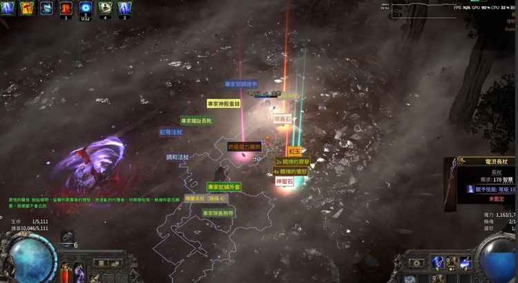 流放之路降临迷雾之主怎么打