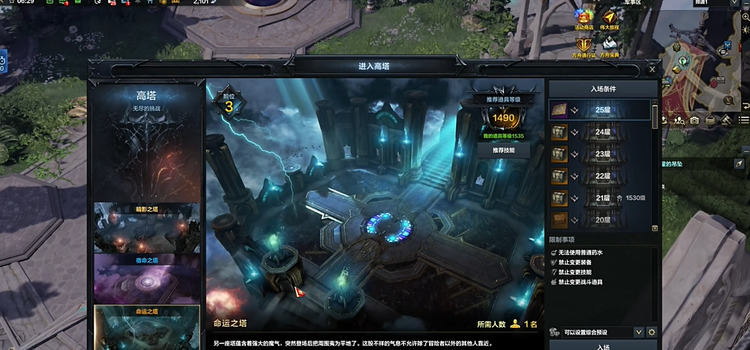 命运方舟命运之塔在哪打