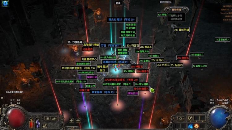 流放之路降临迷雾之主怎么打