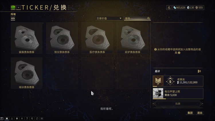 星际战甲什么图刷钱快