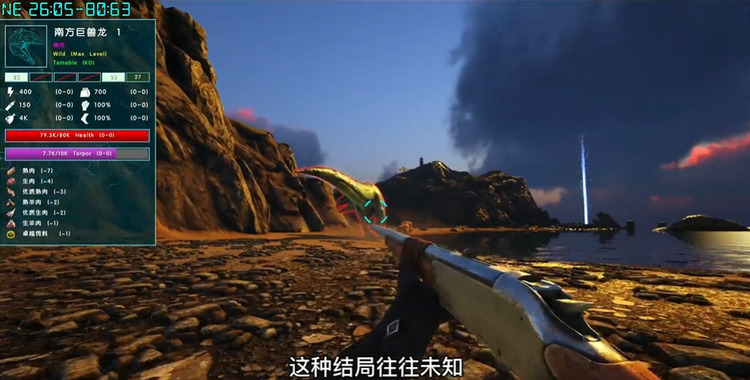 方舟生存进化南方巨兽龙刷新点在哪里